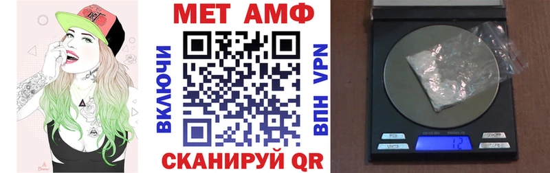 что такое   Екатеринбург  Amphetamine 97% 