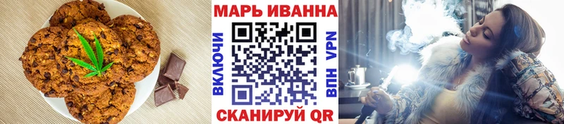 Еда ТГК марихуана  omg ссылки  Екатеринбург 