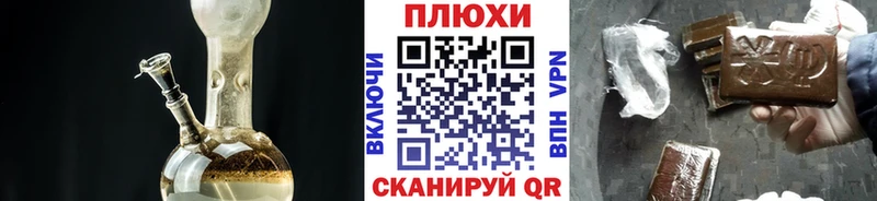 ГАШ hashish  Екатеринбург 