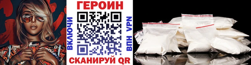 МЕГА онион  купить закладку  Екатеринбург  Героин хмурый 