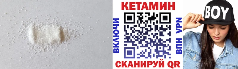 дарк нет телеграм  kraken рабочий сайт  Екатеринбург  КЕТАМИН ketamine 