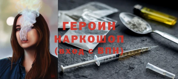 герыч Лихославль