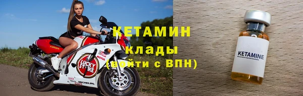 герыч Лихославль