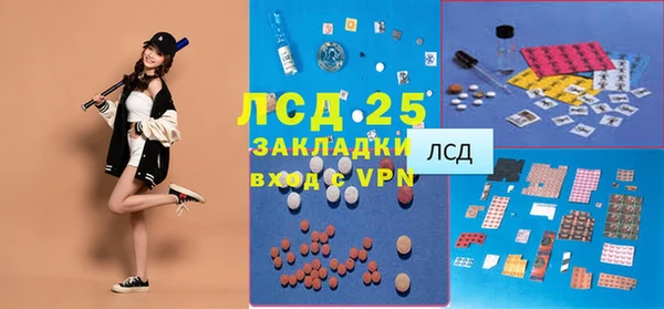 герыч Лихославль