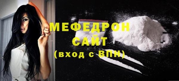 герыч Лихославль