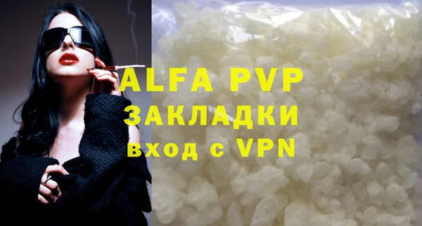 герыч Лихославль