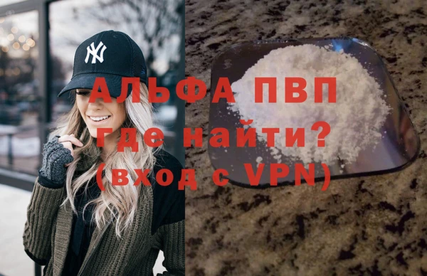 герыч Лихославль