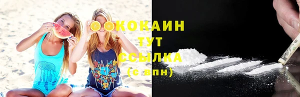 герыч Лихославль