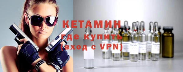 герыч Лихославль