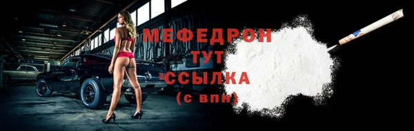 герыч Лихославль