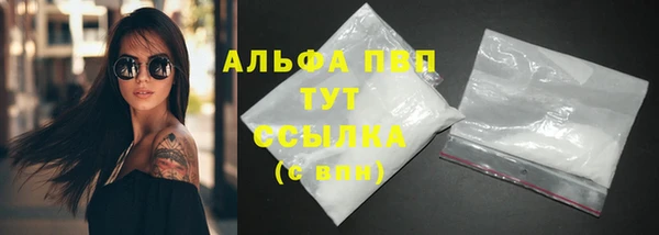 синтетический гашиш Братск