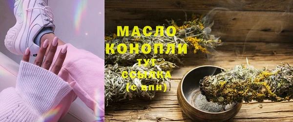 герыч Лихославль