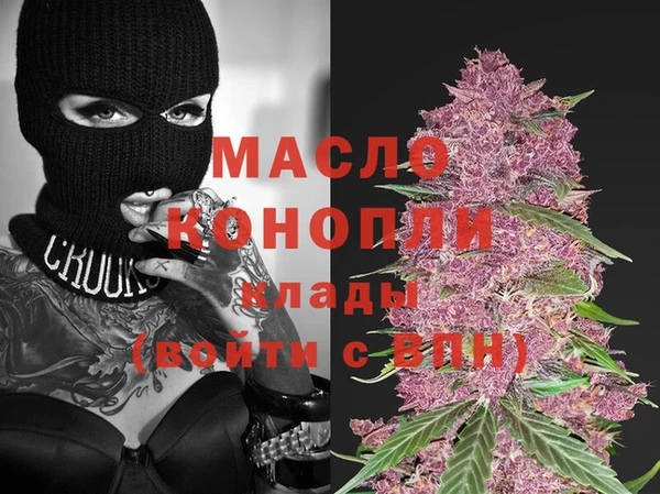 первитин Великий Новгород