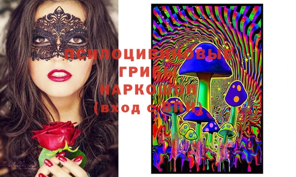 первитин Великий Новгород