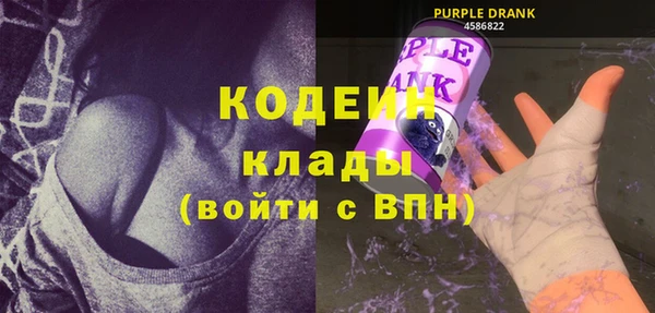 герыч Лихославль