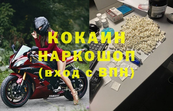 герыч Лихославль