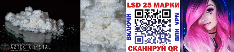 закладка  Екатеринбург  LSD-25 экстази кислота 