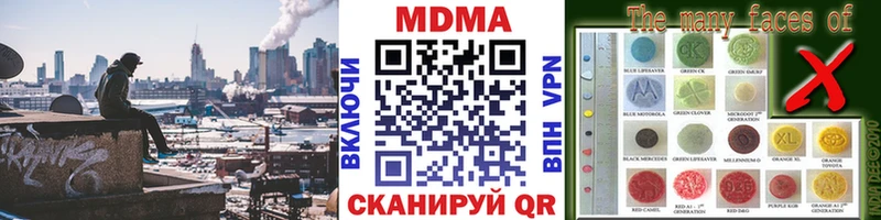 MDMA Molly  Екатеринбург 
