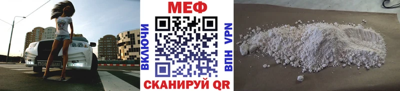 shop телеграм  Екатеринбург  МЯУ-МЯУ мука  hydra ТОР 