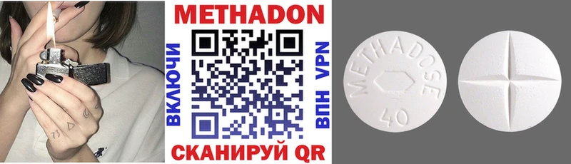 shop официальный сайт  где можно купить наркотик  Екатеринбург  МЕТАДОН кристалл 
