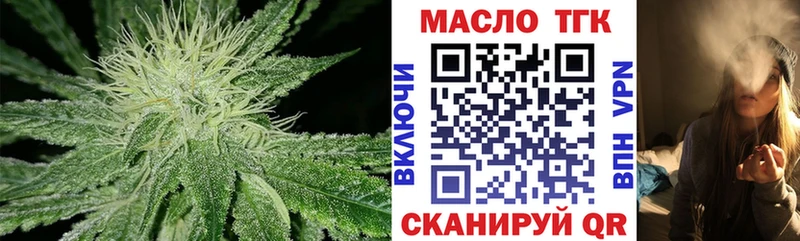 Дистиллят ТГК Wax  продажа наркотиков  Екатеринбург 