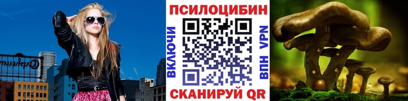 Галлюциногенные грибы GOLDEN TEACHER  Екатеринбург 