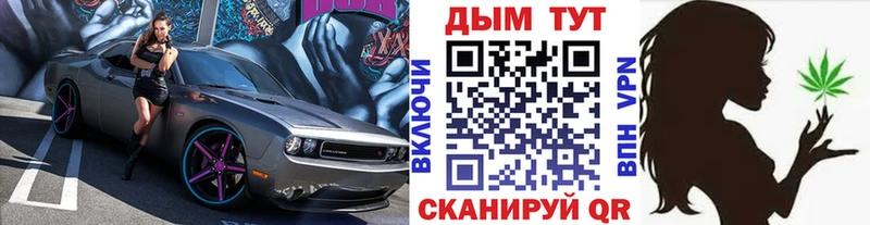 магазин наркотиков Екатеринбург blacksprut сайт Конопля LSD WEED